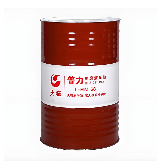 日照长城普力抗磨液压油