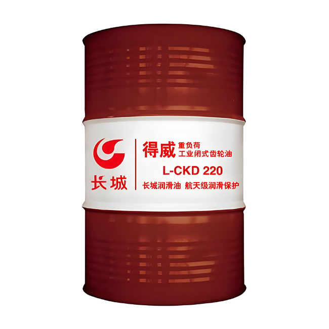 日照长城得威工业闭式齿轮油CKD