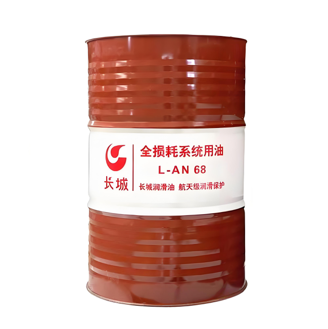 日照长城全损耗系统用油